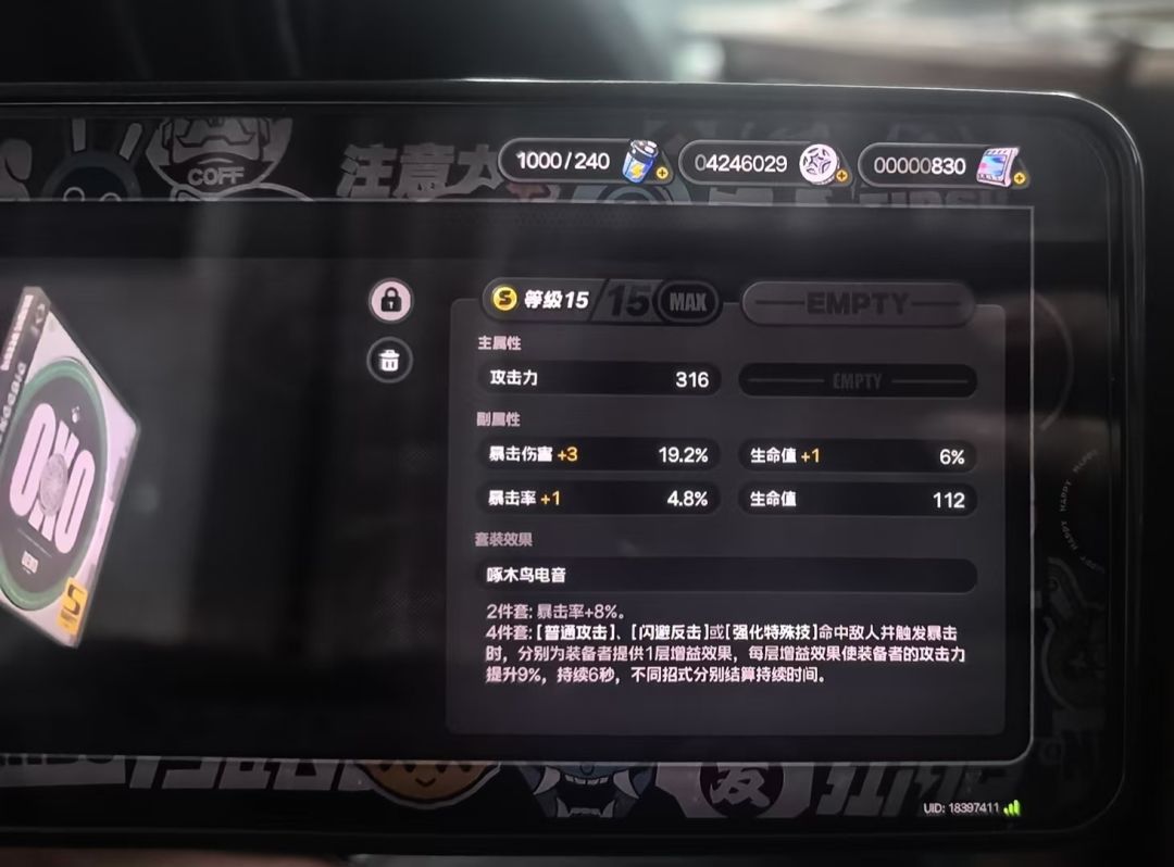 仪玄456主词条刷啥? 2