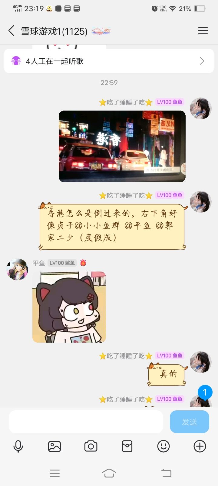 自从我把店铺名字改成丧尸之家以后 1