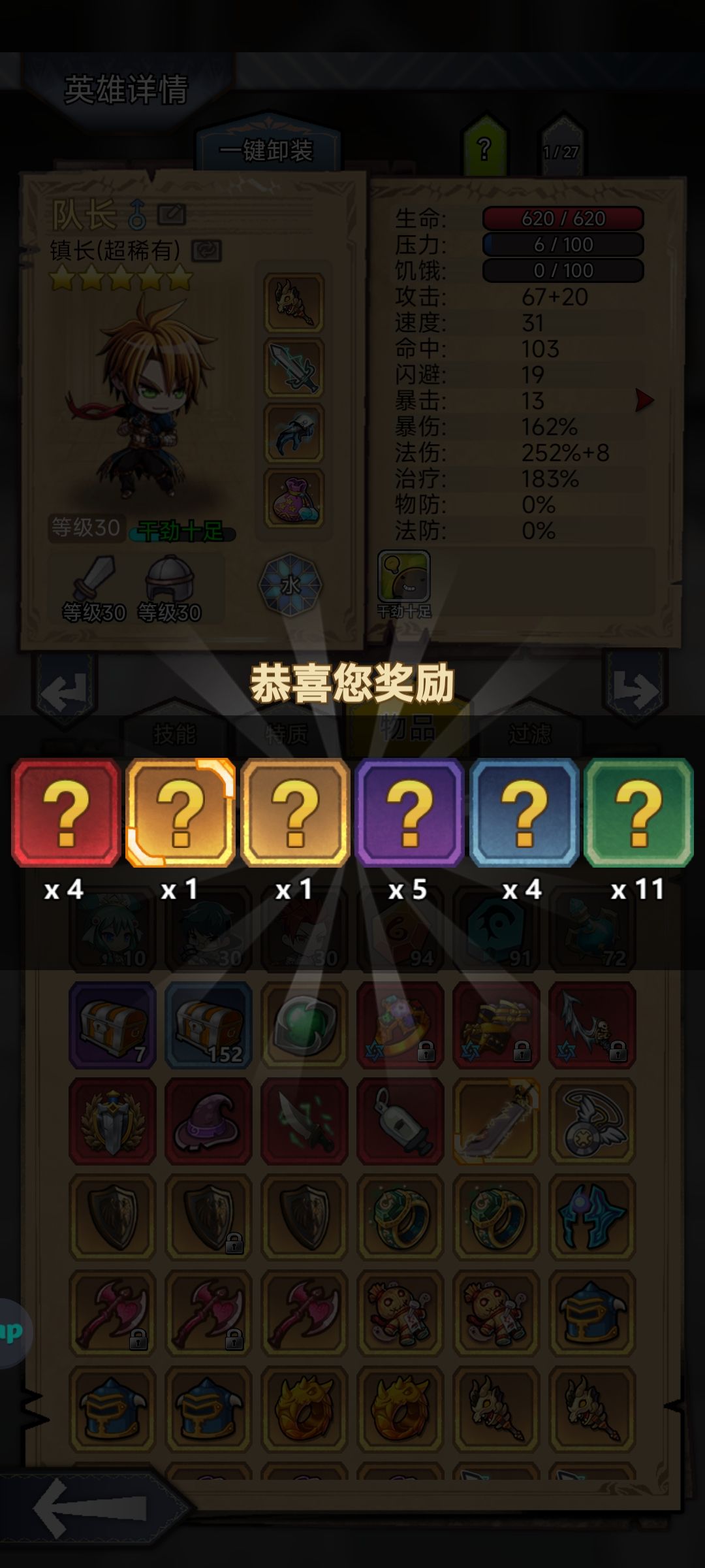 一直欧下去!!! 2