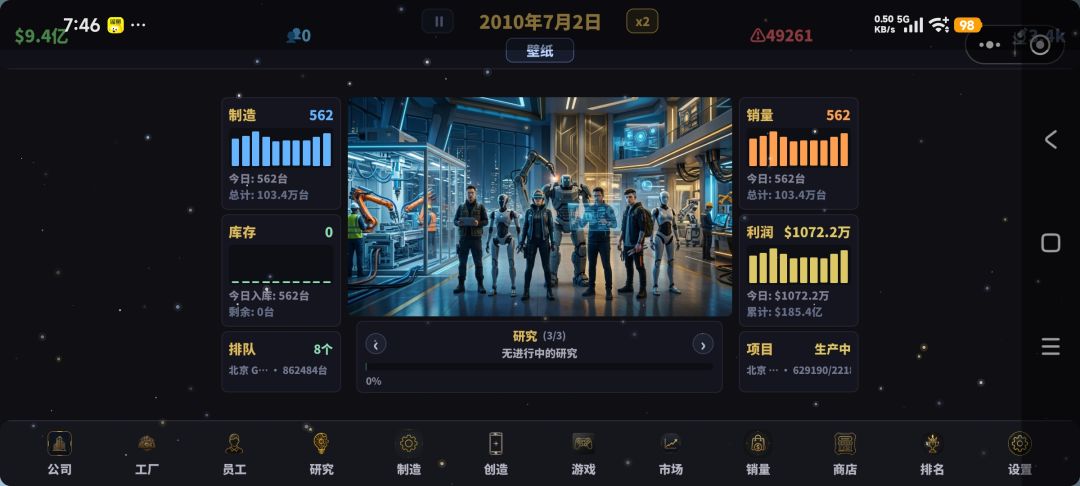 爽爽的得吃 1