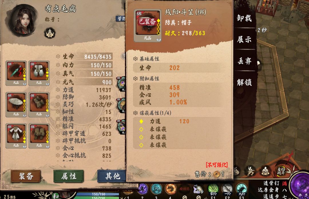 领悟橙装极限。主打一个省钱 3