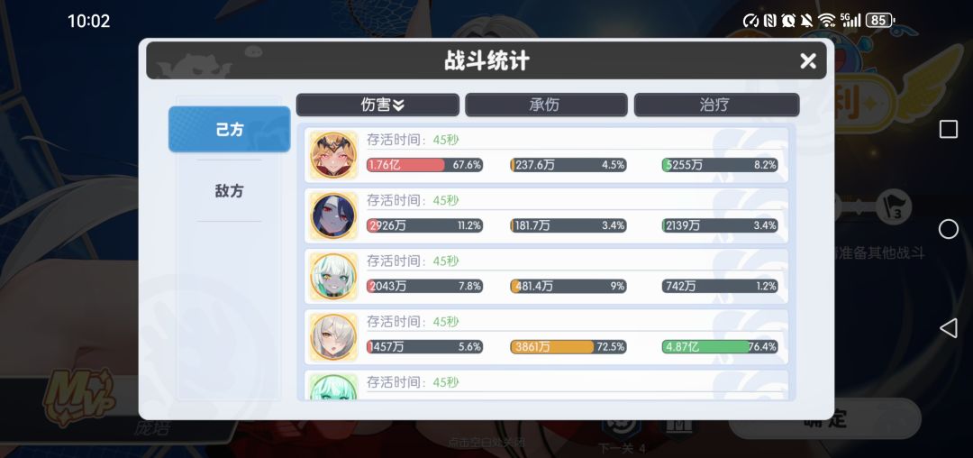 钻石朱雀爬塔pve数据横向对比 3
