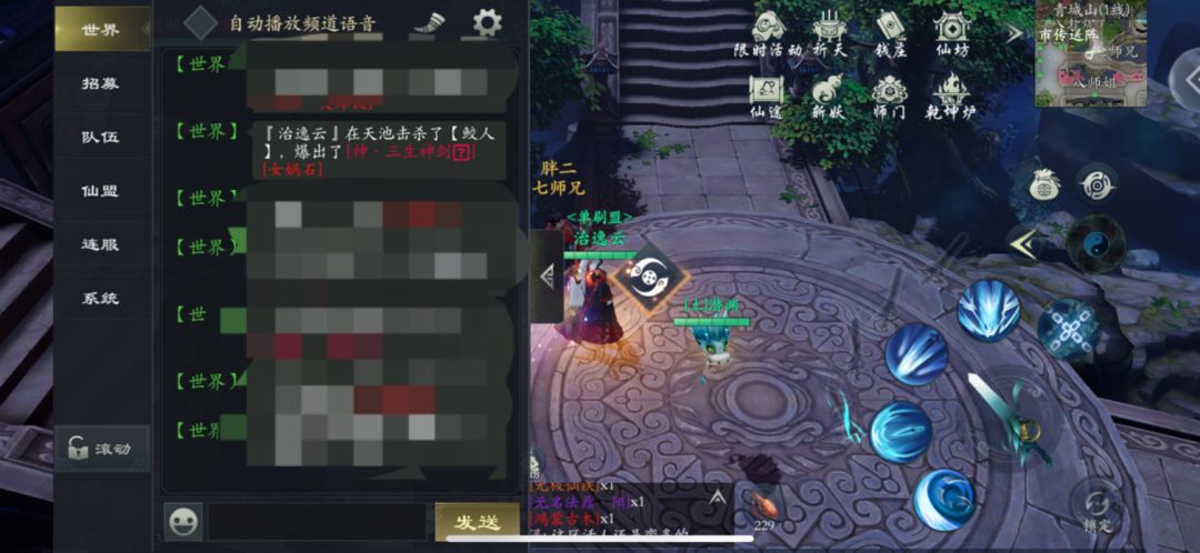 本周天池爆率真高 1
