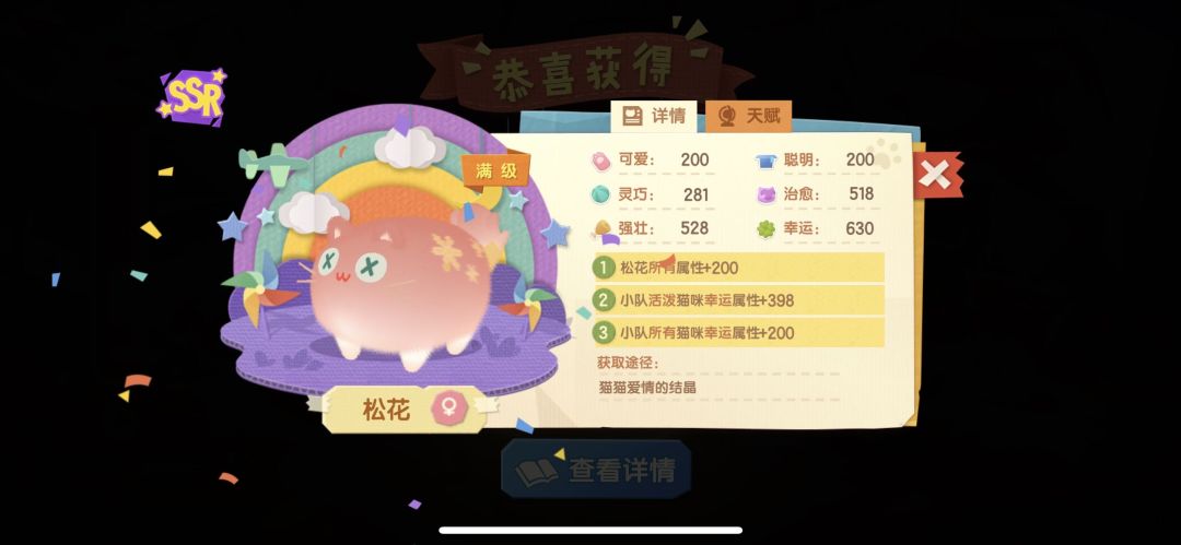 动态图片 4