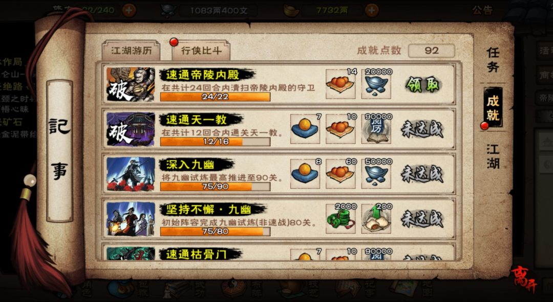 舞殇锋从沉淀出,四驱苦尽终甘来 2