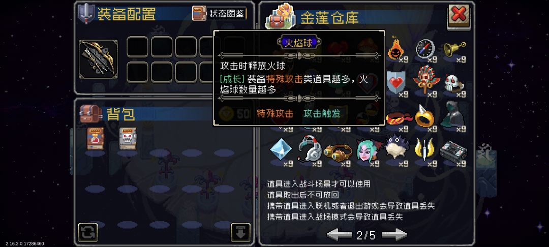 动态图片 1
