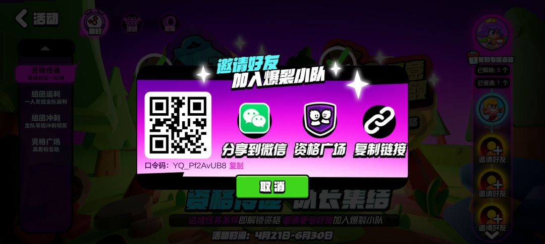 来人来人还有包速度 1