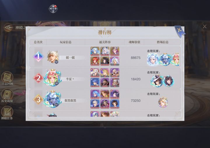 这能拿第一截图