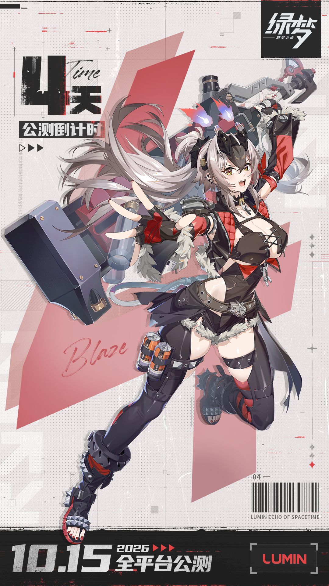 这里面的角色好好看😆 3