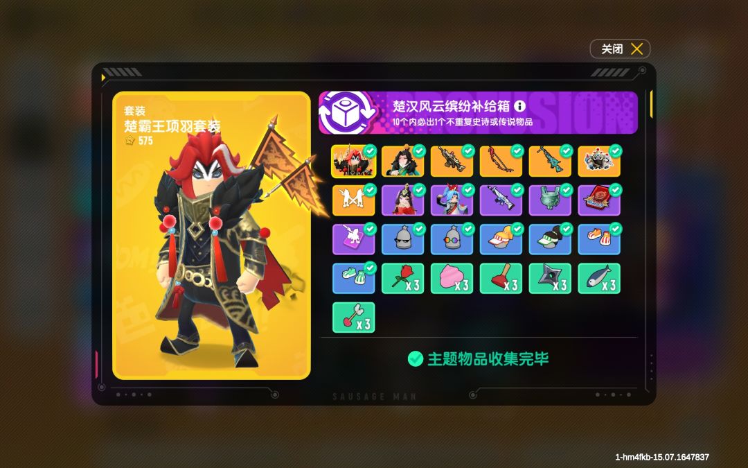 有没有组队的,还缺两个人 2
