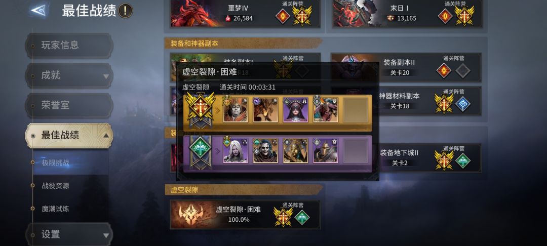 新玩家第39天记录贴 3