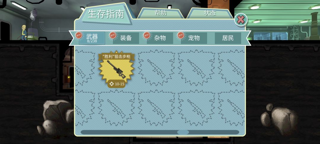 要不要重开啊 2
