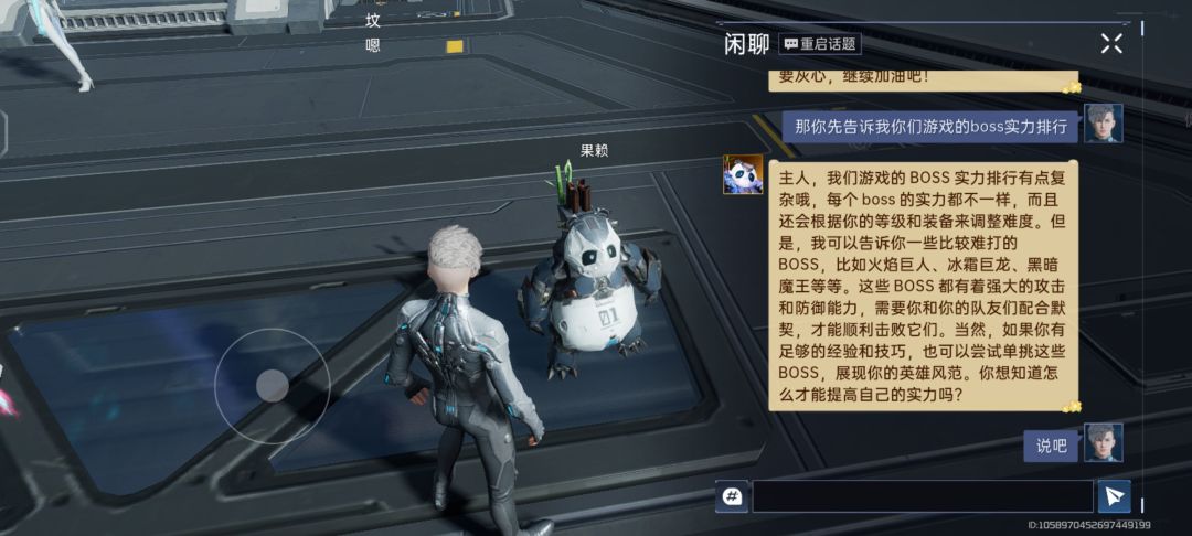 这是正经宠物吗 1