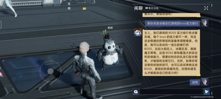 这是正经宠物吗截图