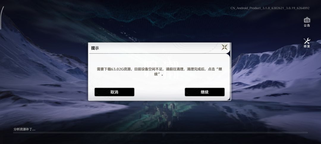 无语了 2
