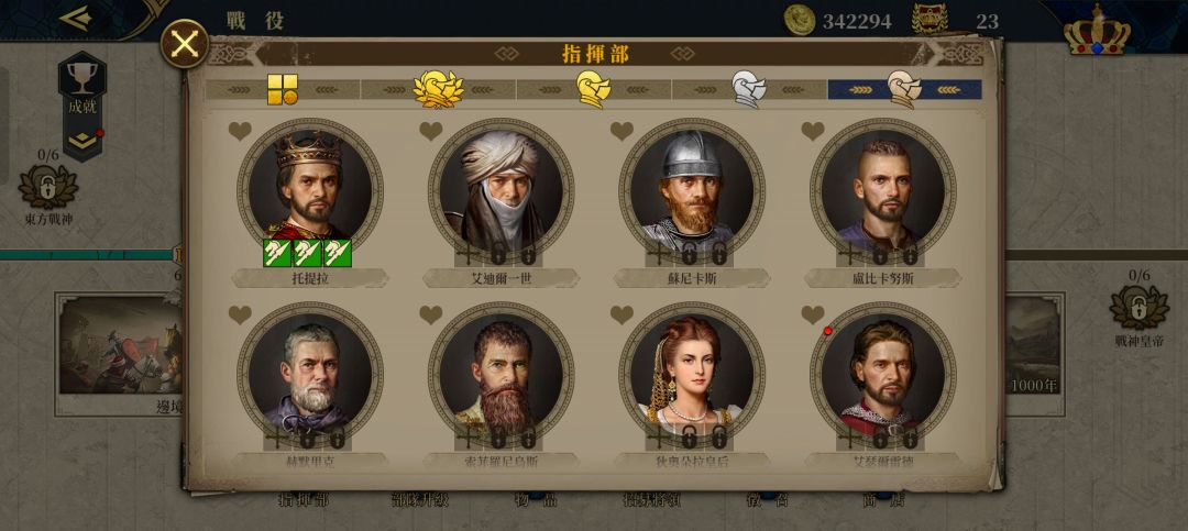 零氪萌新求教 2