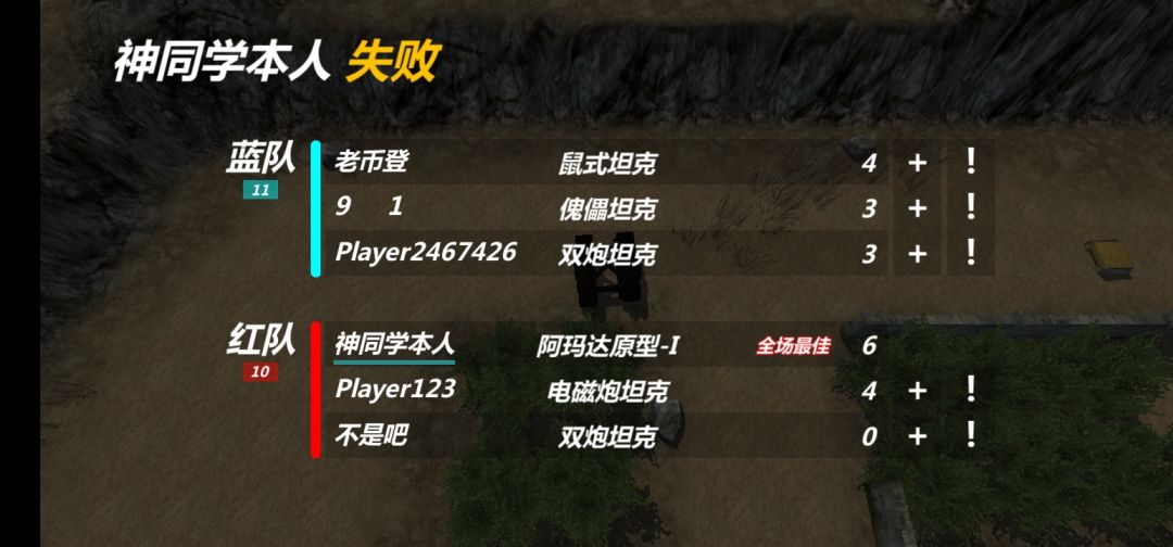 坑人的队友,破防的日常,懵圈的我 2