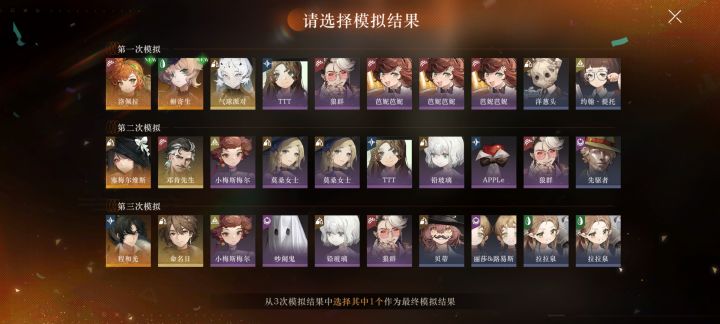 那我问你！！！怎么双6都是new且没就业[表情_泪目]最后还是选了双6，金纺纶呜呜呜呜你诈骗！！！截图