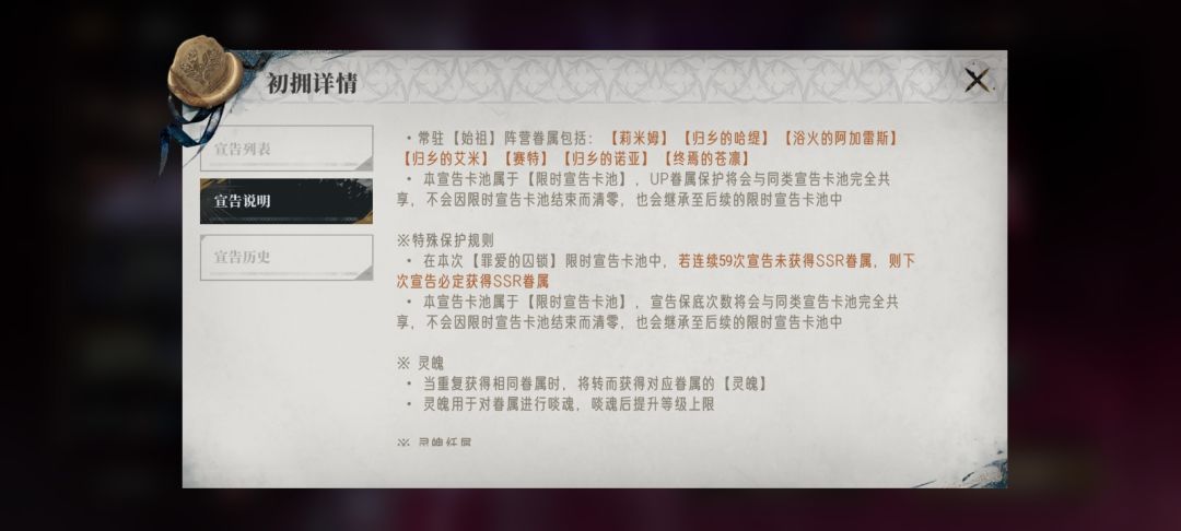难以评价 3
