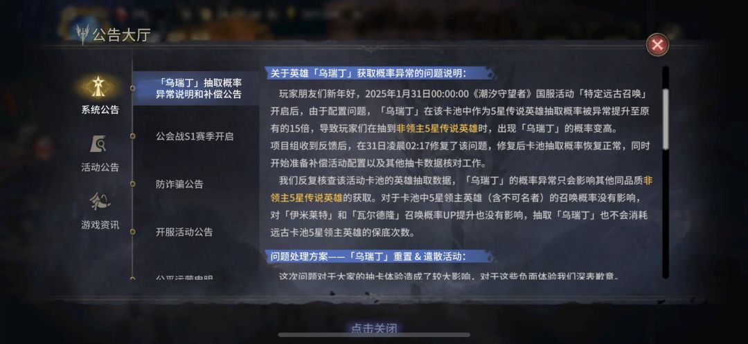 看到这游戏公司的名字都觉得晦气 1