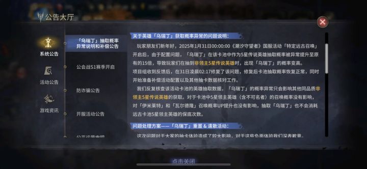 看到这游戏公司的名字都觉得晦气截图