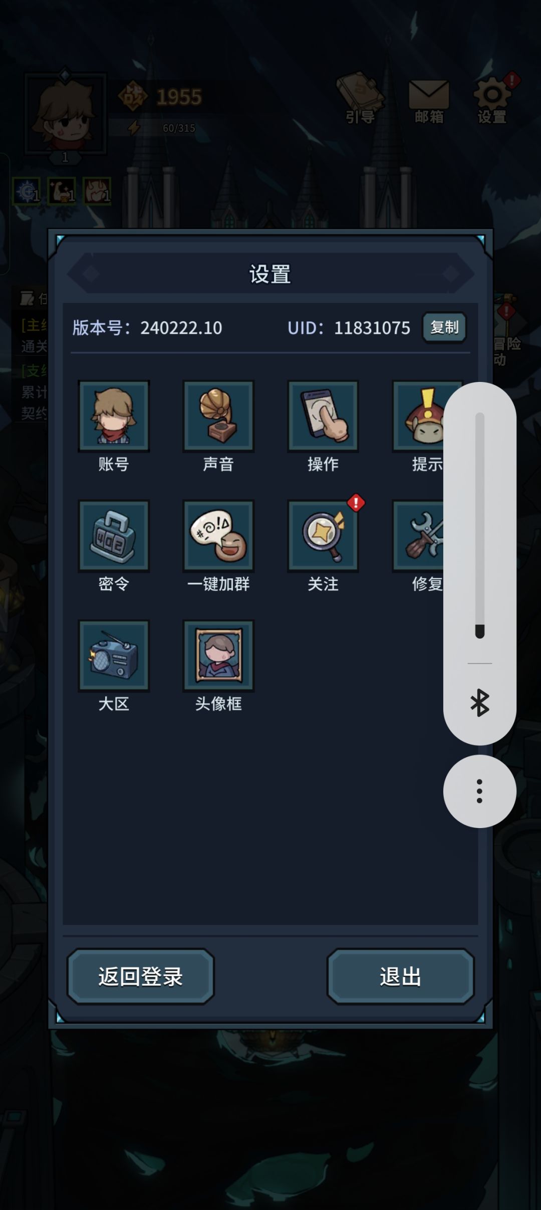 求助求助 3