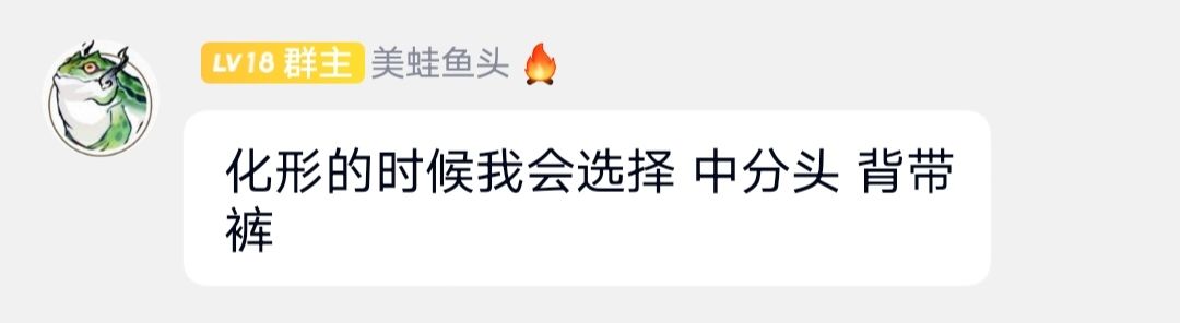 游未测 瓜先到 1
