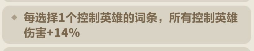 救命!这才是跨服竞技场的正确打开方式 3