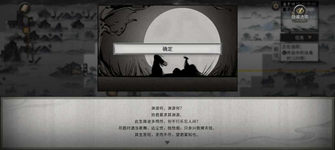 愿知 1