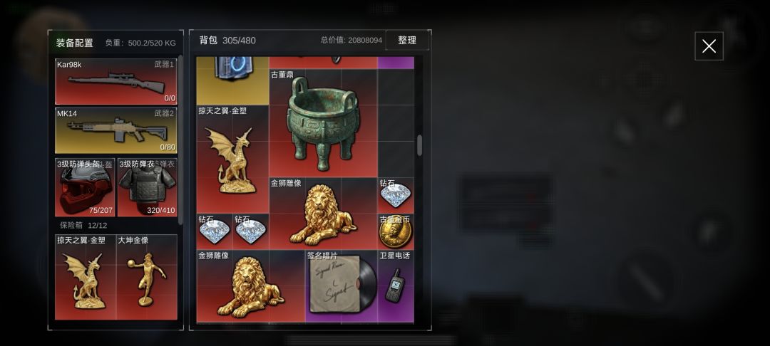六天的成果2 2
