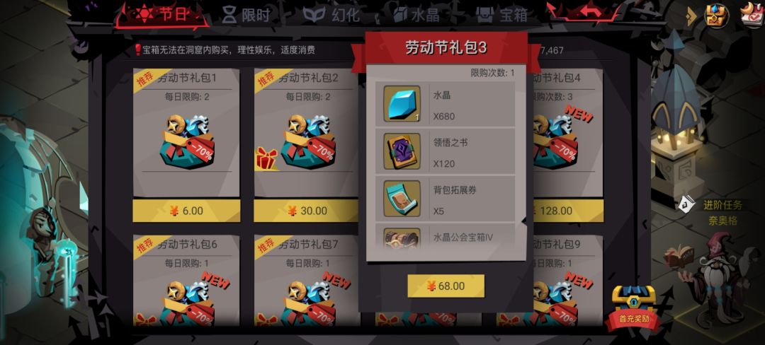 各位,懂了吧 2