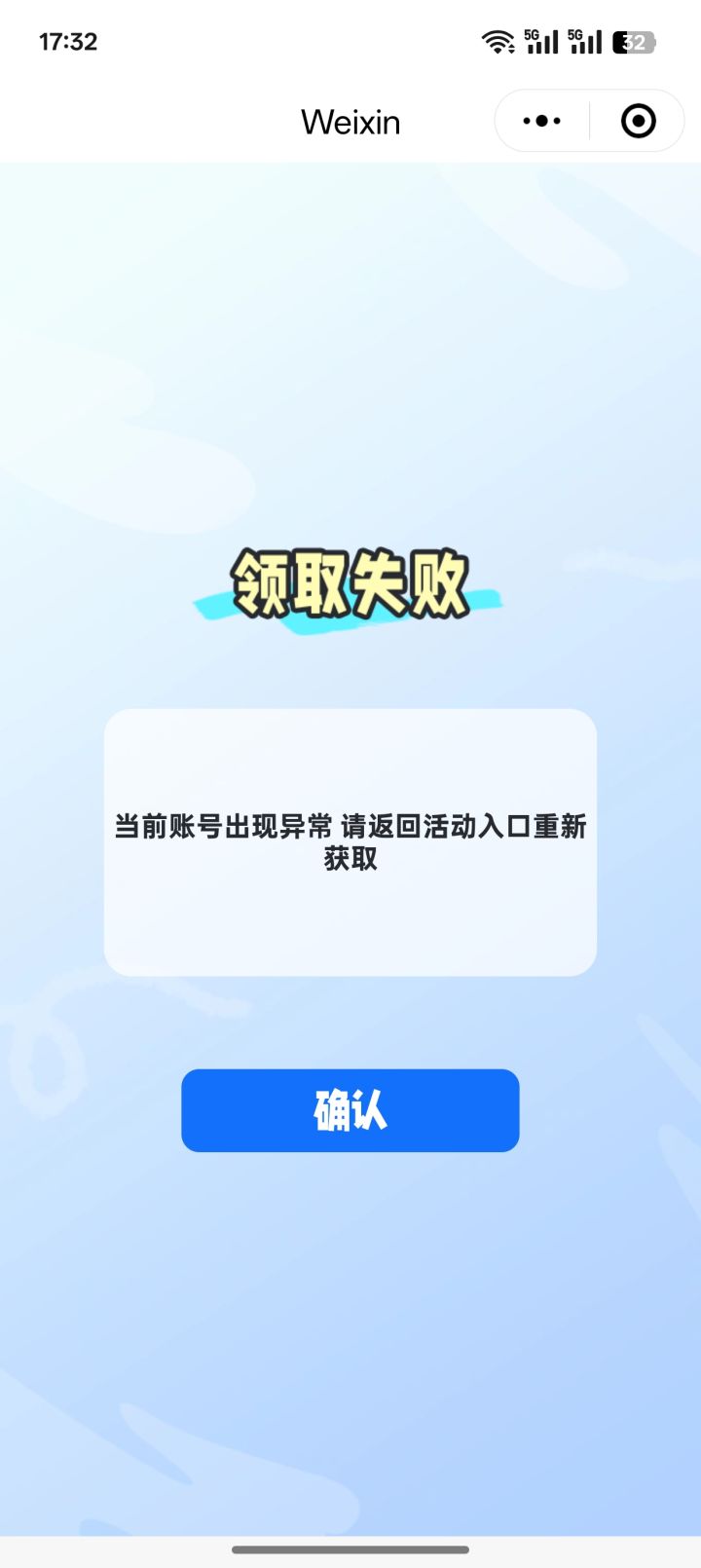 我想问一下这个是有还是没有截图