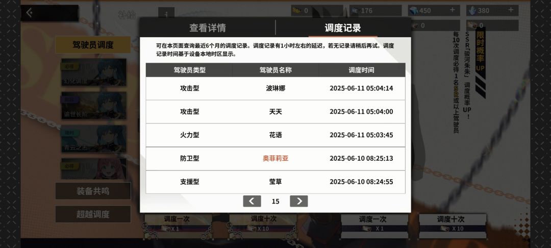 三连歪,运营应该反省。 2