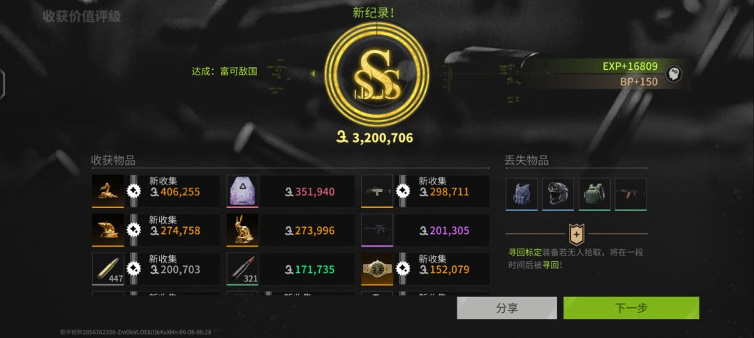 啊? 1