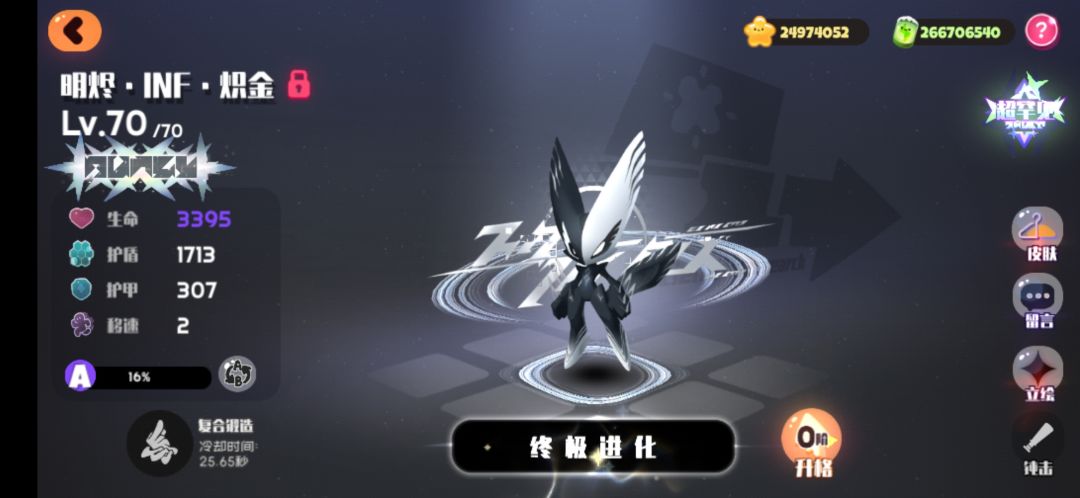无所谓,我会出手 2
