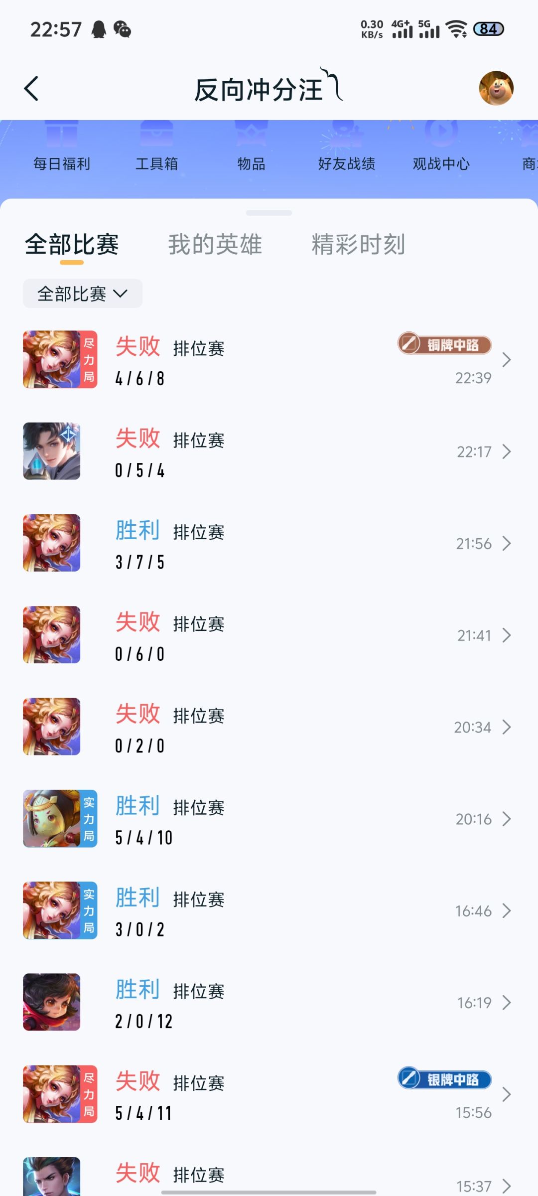 经过测试,确实牢玩家 1