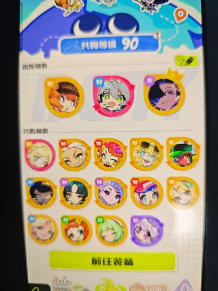 大佬们,我这个怎么配?截图
