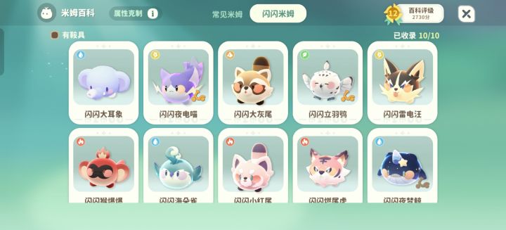 什么时候更新等级截图