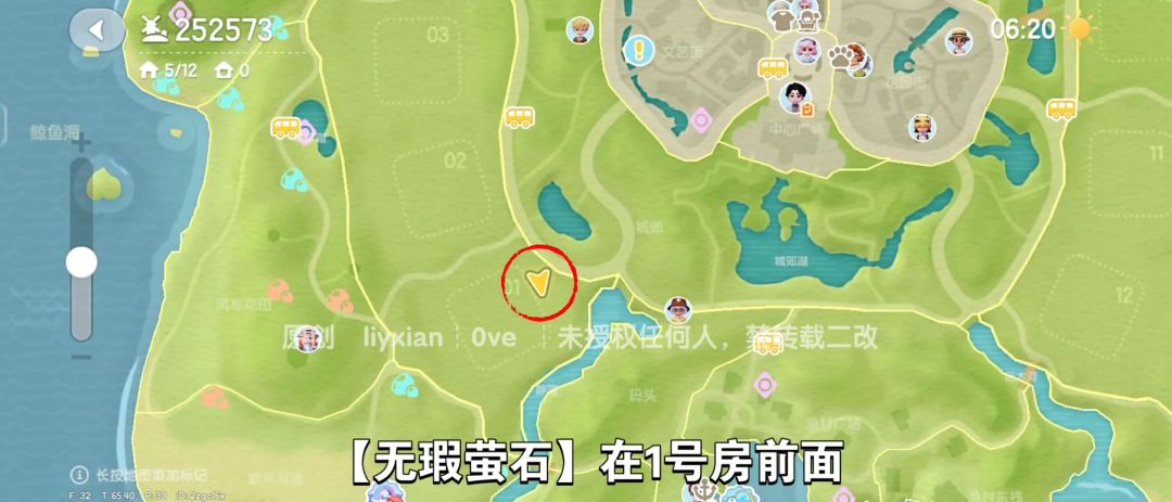 【心动小镇】（9.29）溜溜橡木&无暇萤石 3