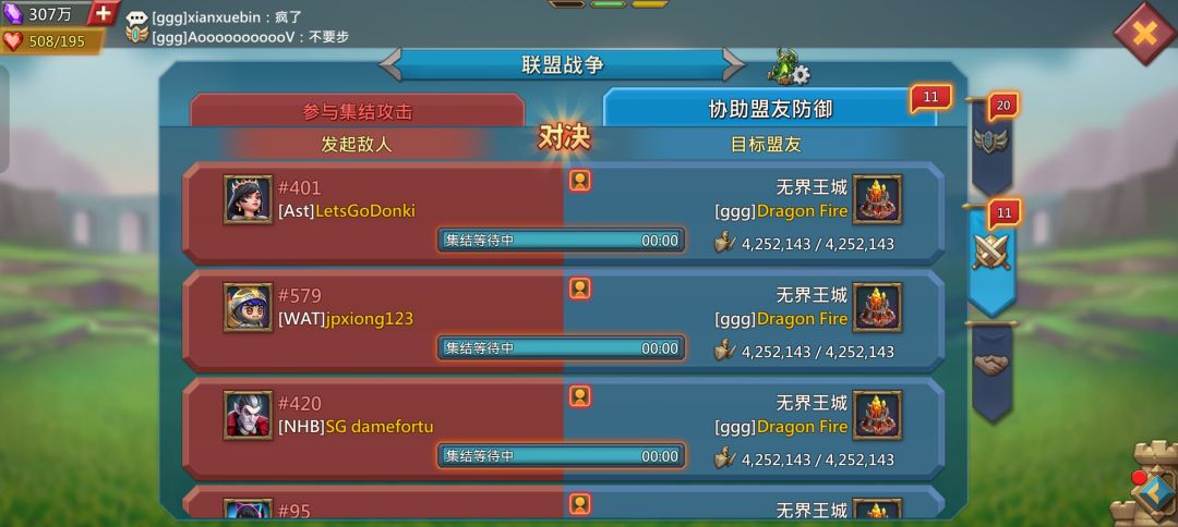全是肉肉 1