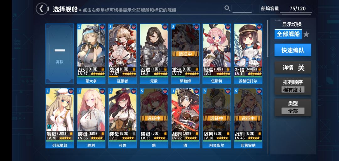 提问 3