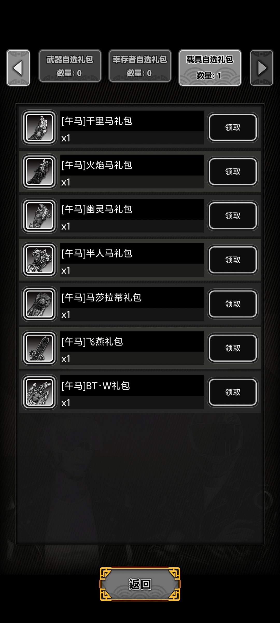 回归 2