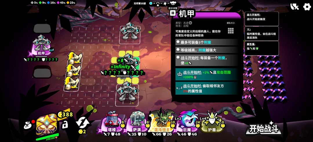 圣骑+玻璃大炮 新手刷等级攻略 1