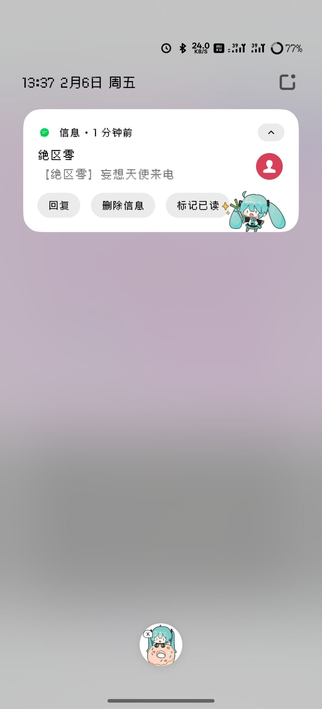不~~~~~~~˃̣̣̥᷄⌓˂̣̣̥᷅ 1