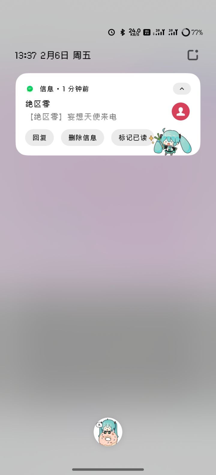 不~~~~~~~˃̣̣̥᷄⌓˂̣̣̥᷅截图