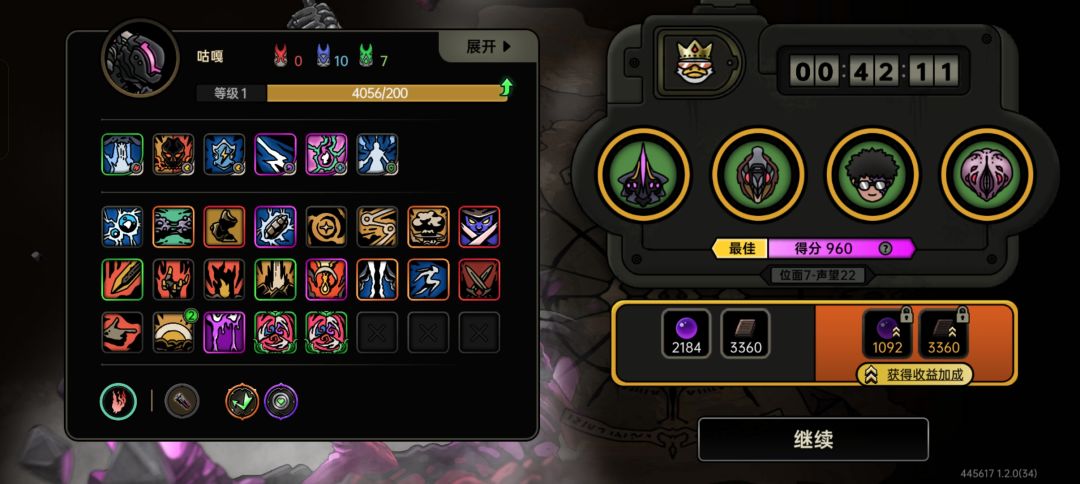 咕嘎一级通难度22 1