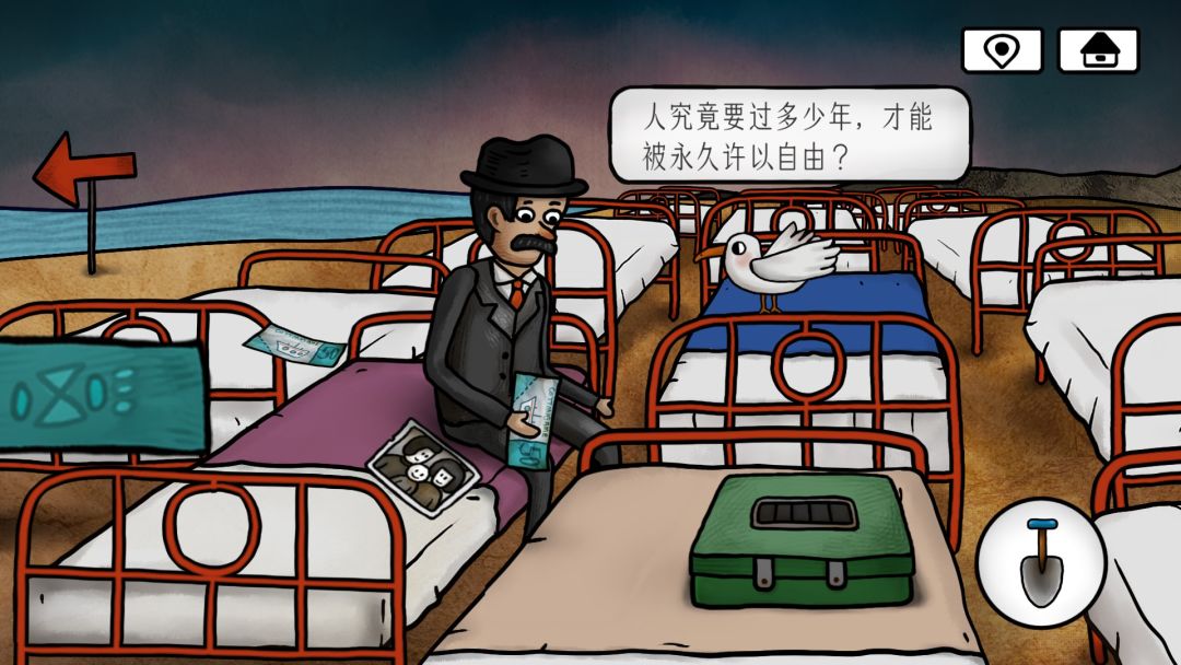 浅评一下之《迷失岛4》 5