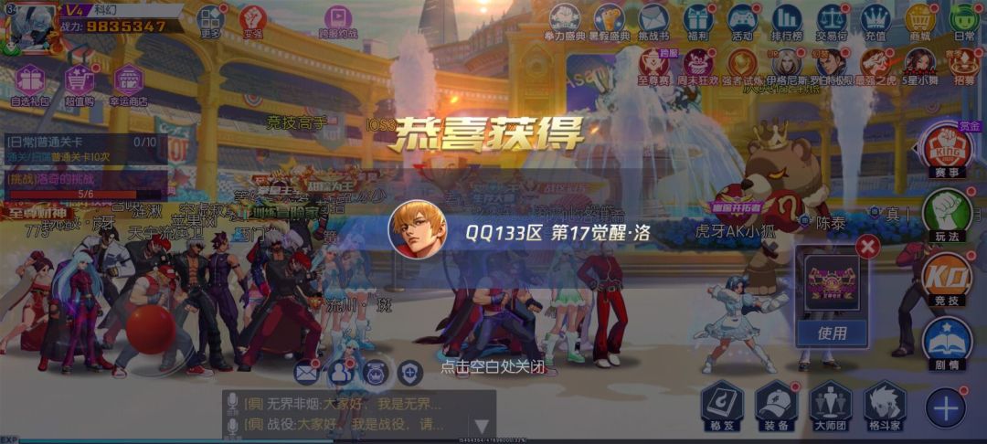 动态图片 1