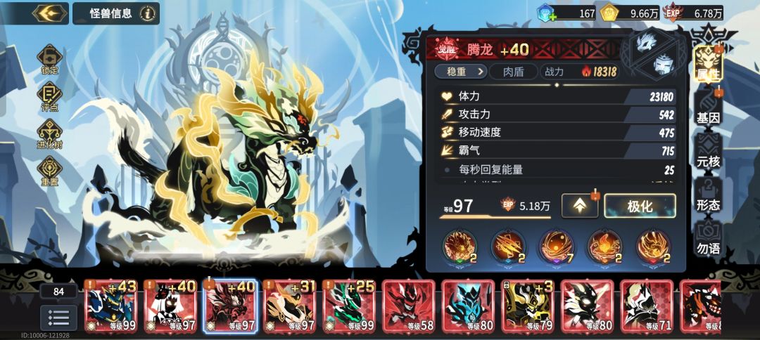 【超二攻略】简单暴力强压盾 3