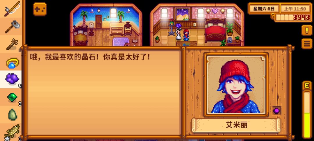 铁匠,星露谷第一大舔dog 2